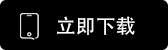欧亿官方下载苹果版